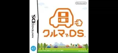 Kuruma de DS