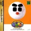 Kururin Pa - Sega Saturn - Retrocharting
