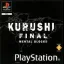 Kurushi Final Mental Blocks - PlayStation - Retrocharting