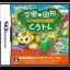 Kuukan Zukei: Hirameki Training - KuuTore - Nintendo DS - Retrocharting