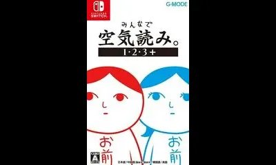 Kuukiyomi 1 2 3+