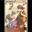 Kyo Kara Maoh! Hajimari No Tabi [Limited Edition] - PlayStation 2 - Retrocharting