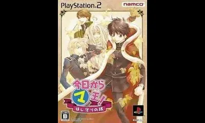 Kyo Kara Maoh! Hajimari No Tabi [Limited Edition]