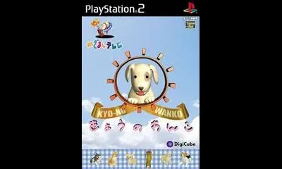 Kyo-No Wanko