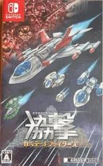 Background - Kyodo Quartet Fighters - Nintendo Switch - Retrocharting