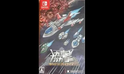 Kyodo Quartet Fighters