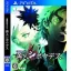 Kyokugen Dasshutsu ADV: Zennin Shibou Desu - Playstation Vita - Retrocharting