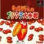 Kyoro-Chan No Purikura Daisakusen - PlayStation - Retrocharting