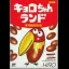 Kyorochan Land - Famicom - Retrocharting