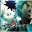 Kyoukugen Dasshutsu ADV: Zennin Shiboudesu - Nintendo 3DS - Retrocharting