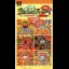 Kyouraku Sanyou Maruhon Parlor Parlor 2 - Super Famicom - Retrocharting