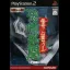 Kyufu Shinbun (Heisei-Han) Kaiki! Shinrei File - PlayStation 2 - Retrocharting
