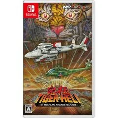 Background - Kyukyoku Tiger-Heli - Nintendo Switch - Retrocharting