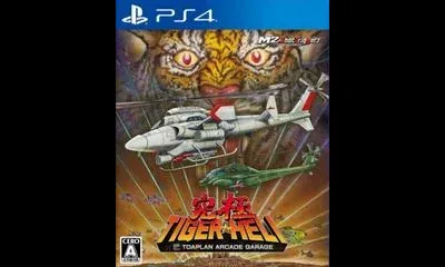 Kyukyoku Tiger-Heli