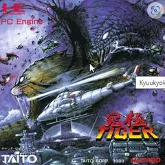Kyukyoku Tiger - JP PC Engine - Retrocharting