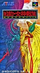 Background - Kyuuyaku Megami Tensei - Super Famicom - Retrocharting