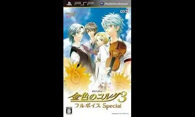 La Corda D'oro 3 Full Voice Special