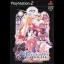 La Pucelle - PlayStation 2 - Retrocharting