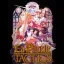 La Pucelle Tactics - PlayStation 2 - Retrocharting
