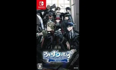 La Storia Della Arcana Famiglia: Rinato