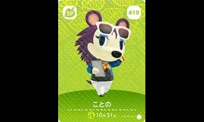 Label #410 [Animal Crossing Series 5]
