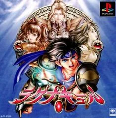 Background - Lagnacure - PlayStation - Retrocharting