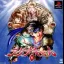 Lagnacure - PlayStation - Retrocharting