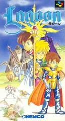 Background - Lagoon - Super Famicom - Retrocharting