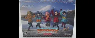 Laid-Back Camp: Have A Nice Day!