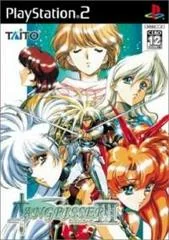 Background - Langrisser III - PlayStation 2 - Retrocharting