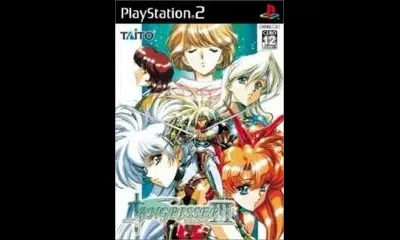 Langrisser III