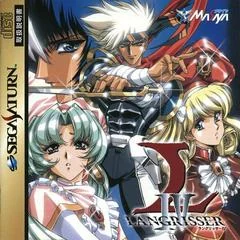 Background - Langrisser IV - Sega Saturn - Retrocharting