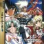 Langrisser IV - Sega Saturn - Retrocharting