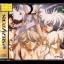Langrisser Tribute - Sega Saturn - Retrocharting