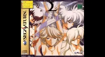 Langrisser Tribute