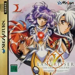 Background - Langrisser V - Sega Saturn - Retrocharting