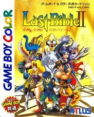 Background - Last Bible II - GameBoy Color - Retrocharting