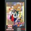 Last Blade - Neo Geo MVS - Retrocharting