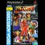 Last Bronx: Tokyo Bangaichi - PlayStation 2 - Retrocharting