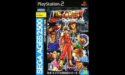 Last Bronx: Tokyo Bangaichi