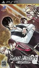 Background - Last Escort -Club Katze- - PSP - Retrocharting