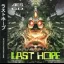 Last Hope - Neo Geo AES - Retrocharting