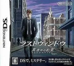 Background - Last Window: The Secret Of Cape West - Nintendo DS - Retrocharting