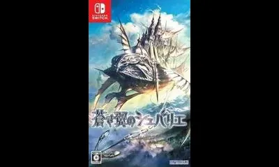 Le Chevalier D'Eon Of Blue Wings