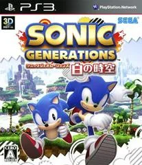 Sonic Generations - Playstation 3 - Retrocharting