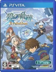 Background - Legend Of Heroes: Ao No Kiseki Evolution - Playstation Vita - Retrocharting