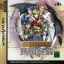 Legend of Heroes I & II - Sega Saturn - Retrocharting
