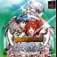 Legend Of Heroes III: Shiroki Majo - PlayStation - Retrocharting