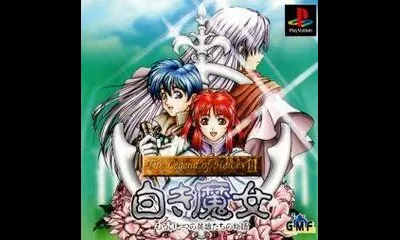 Legend Of Heroes III: Shiroki Majo