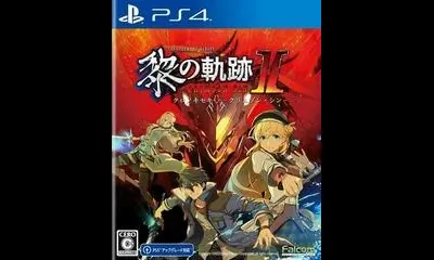 Legend of Heroes: Kuro no Kiseki II Crimson Sin